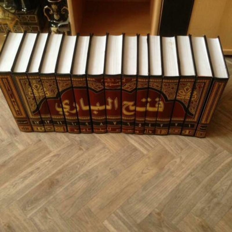 fath el bari