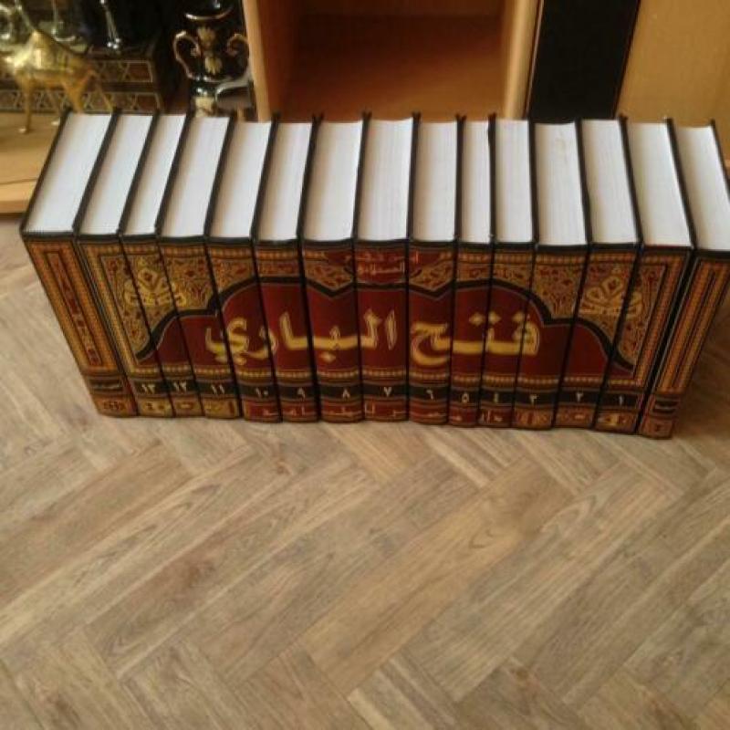 fath el bari