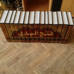 fath el bari