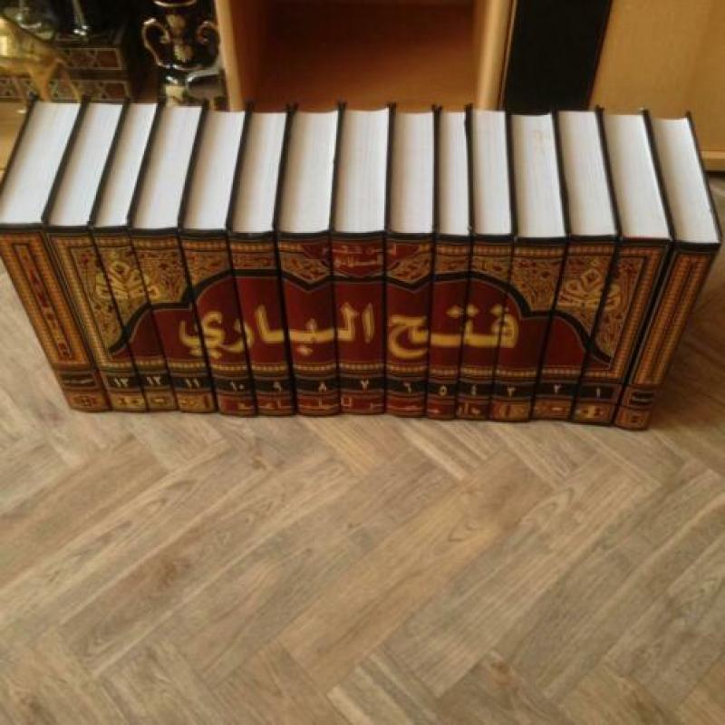fath el bari
