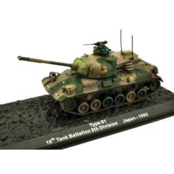 Type 61 10th Tank Battalion 8th Division Japan 1993 1:72 OVP