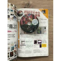 Quarterly Pixiv Vol.6