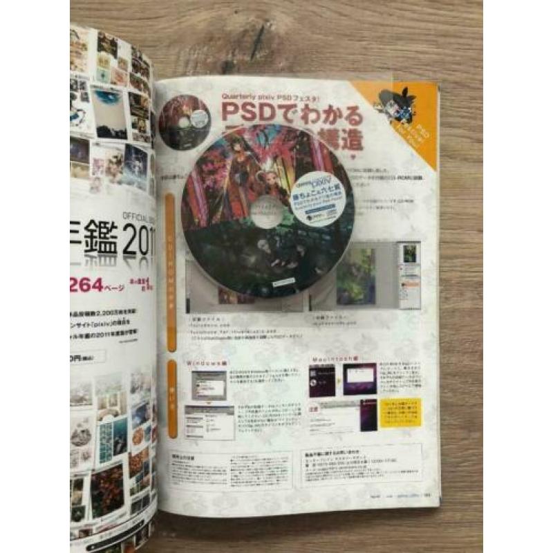 Quarterly Pixiv Vol.6
