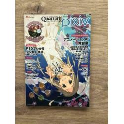 Quarterly Pixiv Vol.6