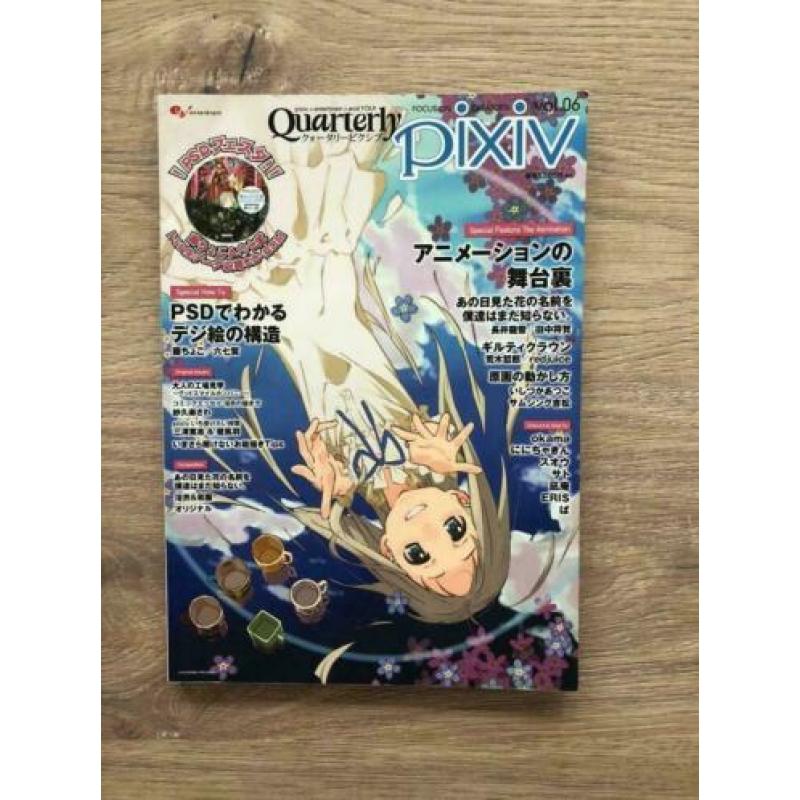 Quarterly Pixiv Vol.6