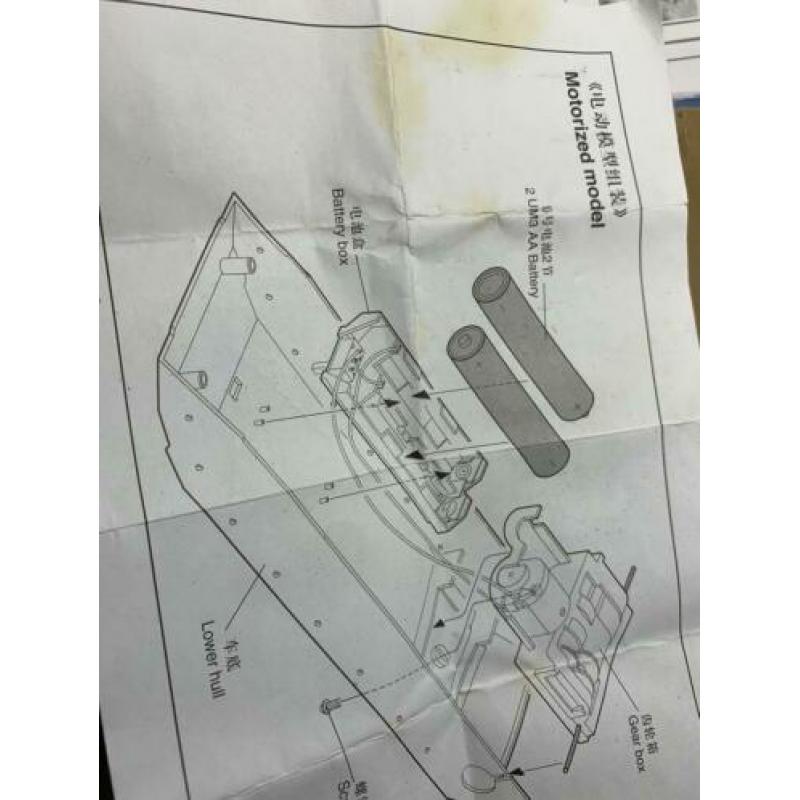 M1A1 HA Trumpeter kit